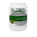 حمام زيت جلوبال زيتون GLOBAL HAIR MASK 1500 ML