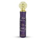 معطر جو نسك NUSUK NUQAT 300 ML