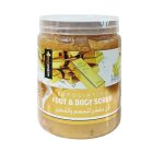 جل مقشر اكتيفACTIVE FOOT&BODY SCRUB GOLD 1KG