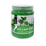 جل مقشر اكتيفACTIVE FOOT&BODY SCRUB ICE MINT 1 KG