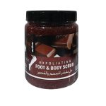 جل مقشر اكتيفACTIVE FOOT&BODY SCRUB CHOCOLATE 1KG