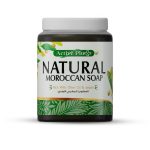 صابون مغربي اكتيف ACTIVE PLUS MOROCCAN SOAP 1KG