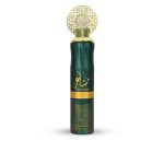 معطر جو نسك NUSUK MASHAER 300 ML