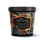 مقشر السكر جاردن JARDIN FLAMINGO ARGAN&COFFEE 600G