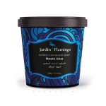 صابون مغربي جاردن JARDIN FLAMINGO NEELA BLUE 500 G