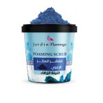 مقشر السكر رغوي JARDIN FLAMINGO NEELA BLUE500G