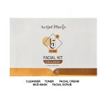 بكج  اكتيف ACTIVE PLUS FACIAL KIT COLAGEN 5PCS
