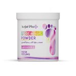 مسحوق قدم اكتيف ACTIVE PLUS FOOT MAGIC LAVENDER1KG