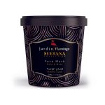 قناع وجه جاردن JARDIN FLAMINGO GOLD 500G