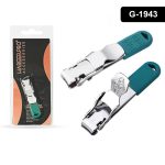 قصاصة اظافر حرير برو HAREER PRO ACCESSORIES 435