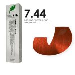 صبغة شعر بروسيل اشقر نحاسي NO 7.44