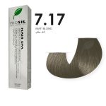 صبغة شعر بروسيل اشقر مطفي NO 7.17