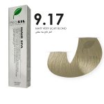صبغة شعر بروسيل اشقر فاتح NO 9.17