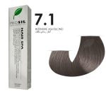 صبغة شعر بروسيل اشقر رمادي NO 7.1