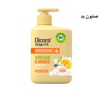 سائل يد ديكورا DICORA HAND SOAP VITAMIN E 500ML