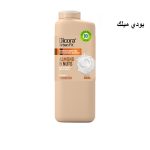 لوشن جسم ديكورا DICORA BODY MILK VITAMIN B 400ML