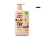شامبو شعر ديكورا DICORA SHAMPOO BEAUTY CURLS 800ML