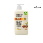 بلسم شعر ديكورا DICORA BEAUTY CURLS 800ML