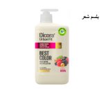 بلسم شعر ديكورا DICORA BEST COLOR 800ML