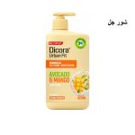 شور ديكورا DICORA SHOWER AVOCADO & MANGO 825ML