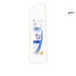 شامبو ديكس ضد القشرة DEX SHAMPOO 600 ML