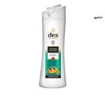 شامبو ديكس افوكادو DEX AVOCADO SHAMPOO 600 ML