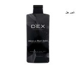 شور جل ديكس اسود DEX BLACK VETIVEN  500 ML