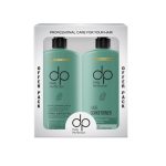 طقم دي بي  هيالورونيك DP HYALURONIC 2PCS
