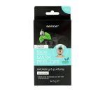 ماسك وجه سينس SENCE CHARCOAL PEEL OFF MASK 5*8G