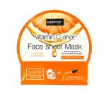 ماسك ورق سينس SENCE FACIAL SHEET MASK VIT C 20 ML