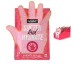 ماسك يد سينس كف  SENCE HAND MASK 2*20ML