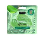 ماسك سينس  تحت العين SENCE EYE MASK ALOE VERA 6ML